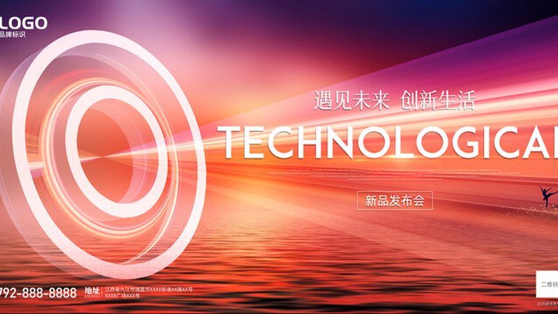 智能化改造投入的成本结构解析
