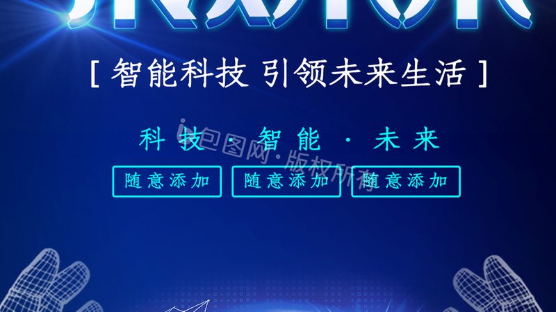 成都本地系统集成公司：构建企业数字化转型的坚实基石